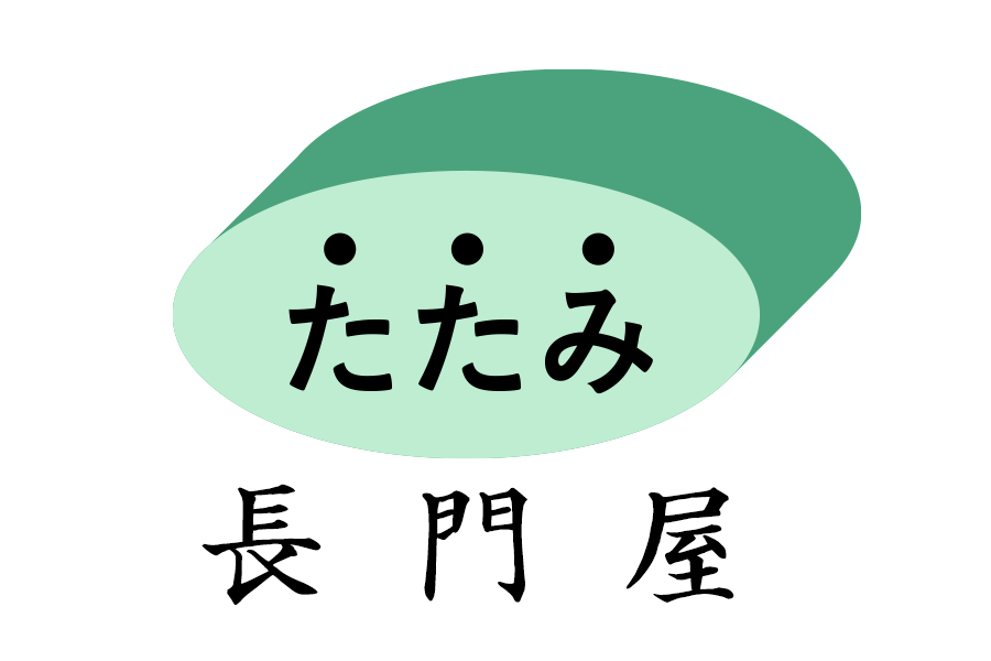 長門屋 畳店